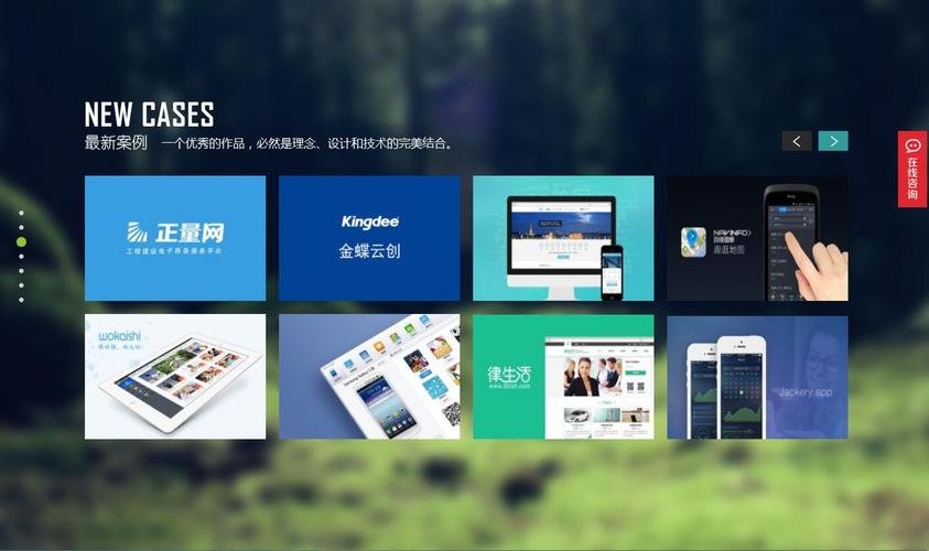 整站源碼,php網(wǎng)站源碼,建站cms系統(tǒng)-第41頁