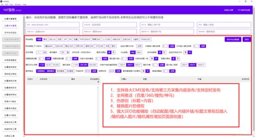 蘋(píng)果CMS采集,全天候蘋(píng)果CMS影視采集