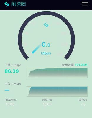 你家WiFi 設(shè)置對(duì)速度可增3倍,不會(huì)的進(jìn)來(lái)看看,另外手機(jī)批發(fā)找我