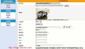 淘特CMS 汽車網(wǎng)站解決方案