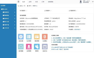大型企業(yè)CMS網(wǎng)站管理系統(tǒng)ASP.NETC 源碼內(nèi)容開發(fā)建站框架