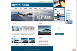 匯成制造行業(yè)企業(yè)網(wǎng)站cms系統(tǒng) v11.1