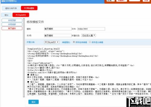 HDHCMS建站系統(tǒng)下載 HDHCMS建站系統(tǒng) v1.5.20200610 官方版
