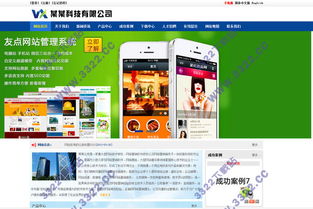 友點(diǎn)cms下載 YouDian CMS v6.7.2下載 3322軟件站