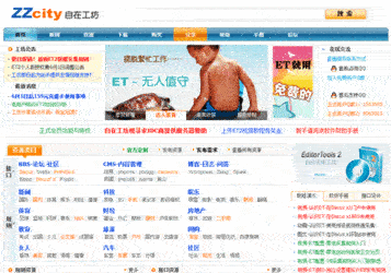 C 經(jīng)典范例50講和Z Blog 個(gè)人建站CMS系統(tǒng) 對(duì)比 ZOL下載