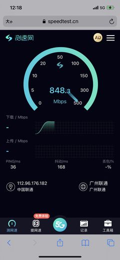 為什么聯(lián)通5G和移動(dòng)5G差這么多?