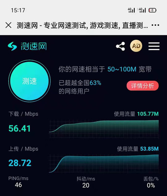 怎么才能找到穩(wěn)定的物聯(lián)卡?