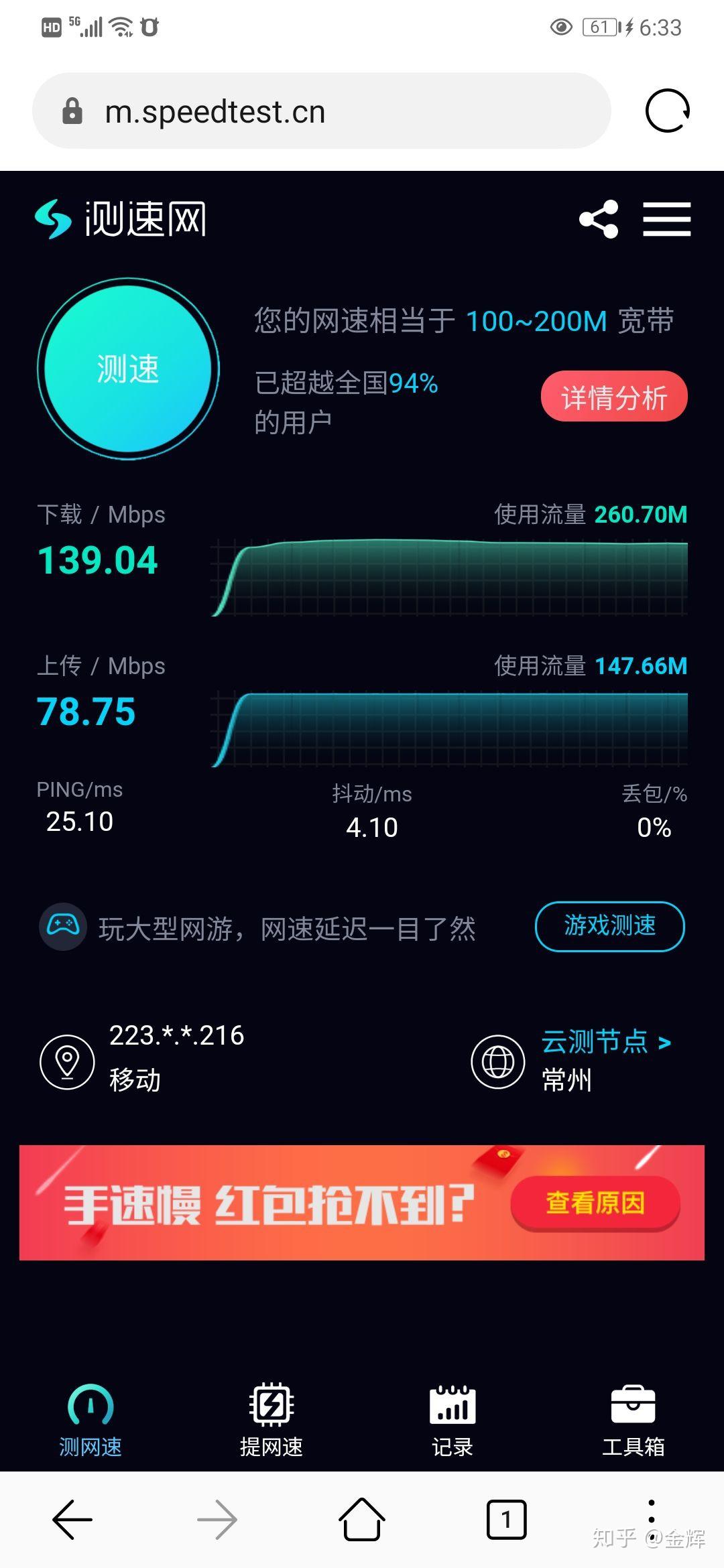 5g手機(jī)的wifi會(huì)比4g手機(jī)的wifi快嗎?