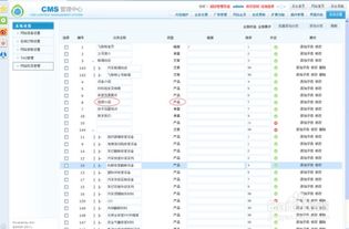 ASPCMS網(wǎng)站如何加視頻