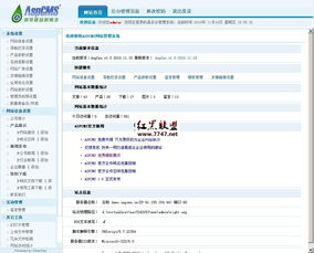 ASPCMS 開(kāi)源網(wǎng)站管理系統(tǒng) v1.0 支持生成html