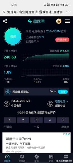 有通話功能的物聯(lián)卡是不是都會(huì)限速啊,我的30元100G,用到