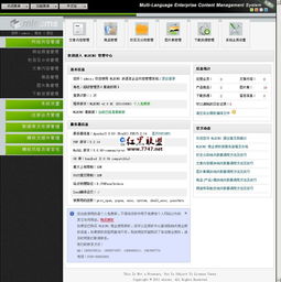 多語言企業(yè)網(wǎng)站管理系統(tǒng)mlecms v2.0 PHP MYSQL為核心
