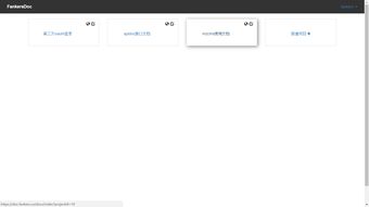 基于Yii2的網(wǎng)站mzcms 以及 文檔系統(tǒng)fankersDoc