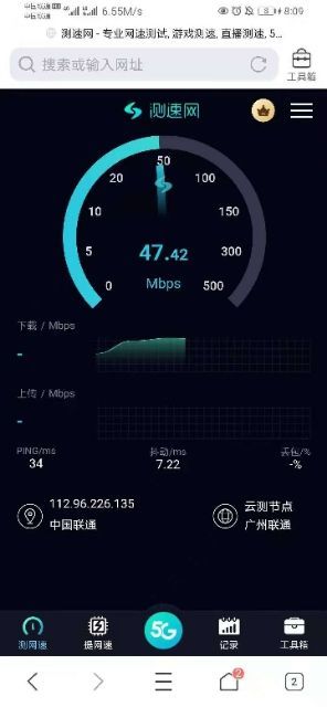有沒(méi)有什么靠譜的大流量卡?