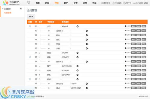 小兵廣告策劃公司網(wǎng)站系統(tǒng)界面預(yù)覽 小兵廣告策劃公司網(wǎng)站系統(tǒng)界面圖片