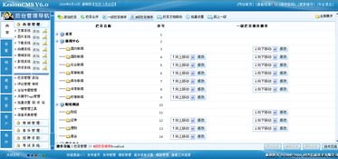 4 全站欄目管理可分頁 KESION 領(lǐng)先在線教育系統(tǒng) 知識付費(fèi)系統(tǒng) 免費(fèi)在線網(wǎng)校系統(tǒng)平臺 在線課堂系統(tǒng) 在線商城系統(tǒng) 在線考試系統(tǒng)及建站CMS提供服務(wù)商 我們專注在線教育產(chǎn)品研發(fā)