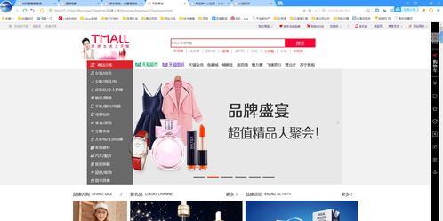 模仿各大互聯(lián)網(wǎng)公司官方網(wǎng)站源碼