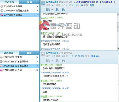 山西忻州靠譜搜索引擎推廣服務(wù)常用指南 多圖
