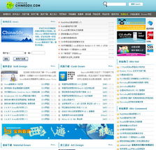 帝國(guó)CMS資源中心 模板中心 中國(guó)網(wǎng)站資源站模板 For ECMS6.0