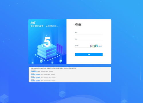 java開源可商用的cms建站系統(tǒng)