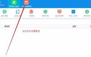 京推推優(yōu)惠券cms導(dǎo)購(gòu)系統(tǒng)網(wǎng)站如何制作