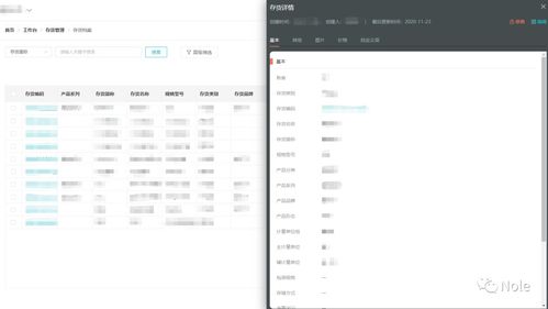 彈窗頁面交互 產(chǎn)品設(shè)計web端彈窗總結(jié)