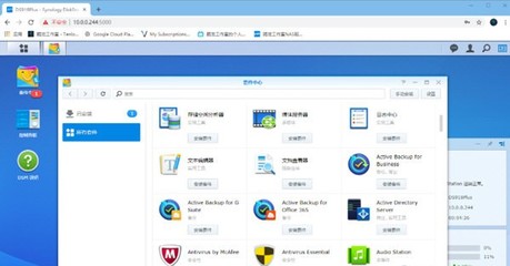黑群暉系統(tǒng)介紹