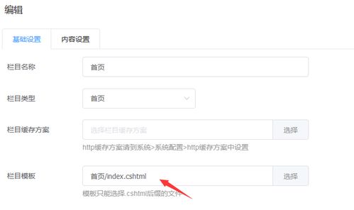 網(wǎng)站制作教程 pageadmin cms實(shí)現(xiàn)pc 手機(jī)移動(dòng)端加載不同的模板