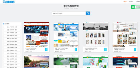 模板庫(kù)平臺(tái)網(wǎng)站建設(shè)|模板下載網(wǎng)站源碼|網(wǎng)上模板網(wǎng)站模板_易優(yōu)CMS