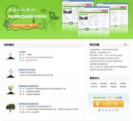 愛范兒 網(wǎng)站被盜,我們扒出了背后的黑色產(chǎn)業(yè)鏈