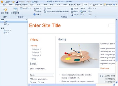 Artisteer v4.3.0.60745 中文完美激活保存版 網(wǎng)站模板設(shè)計(jì)工具-精品軟件網(wǎng)