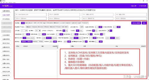 網(wǎng)鈦cms建站技巧 方法,快速網(wǎng)鈦cms網(wǎng)站搭建 詳見圖片