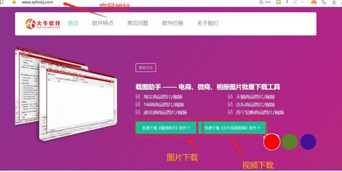 如何把大批量的jpg格式圖片轉(zhuǎn)換成png格式并保存