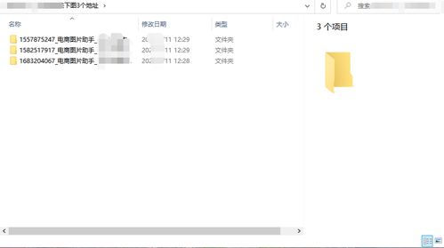 如何輕松,快速的批量下載,導(dǎo)出當(dāng)當(dāng)網(wǎng)商品主圖