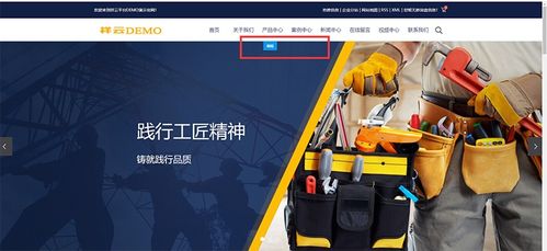 祥云平臺cms10.4云天版產(chǎn)品介紹