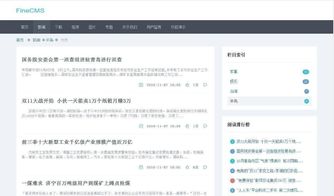 行業(yè)門戶網(wǎng)站源碼 免費(fèi)下載 php中文網(wǎng)源碼