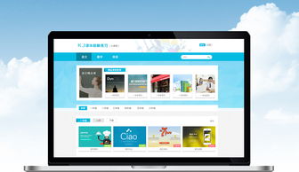 精品課程