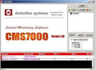 【博世 CMS7000-1000 聯(lián)網(wǎng)報(bào)警中心管理軟件】?jī)r(jià)格_廠家_圖片 -
