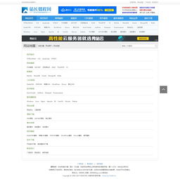 原創(chuàng)dedecms資源教程網(wǎng)織夢(mèng)模板升級(jí)版演示