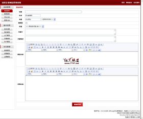 動(dòng)科企業(yè)網(wǎng)站管理系統(tǒng) dkcms v2.0 支持二級(jí)分類