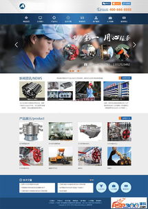 藍(lán)色機(jī)械電子類企業(yè)網(wǎng)站源碼 電子機(jī)械設(shè)備dedecms模板