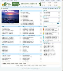 08cms空白站群系統(tǒng)