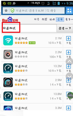 5G速度有多快,如何測(cè)試手機(jī)5G網(wǎng)速啊?