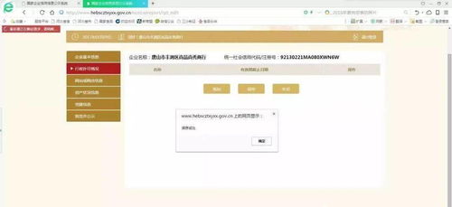 緊急提醒,年報(bào)倒計(jì)時(shí)不到5天了 詳細(xì)流程在這里