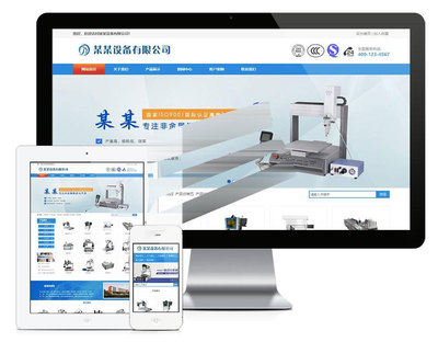 [PHP]TXQPHP博客(含小程序源碼)源碼v1.3