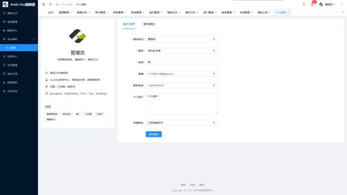 cms內(nèi)容管理系統(tǒng) vue csdn