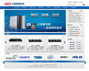 幾張網(wǎng)站的效果圖,頁面 css樣式都是自己寫的,后臺用cms...
