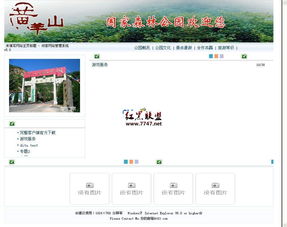 問答cms建站系統(tǒng) v5.0 入門級建站系統(tǒng)