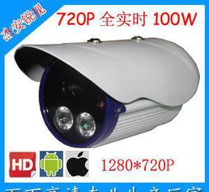 【百萬高清攝像機 網(wǎng)絡高清 720P HI3518方案 CMS】價格_廠家_圖片 -