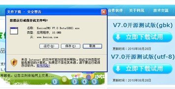 3 kesioncmsv7快速入門 即學(xué)即會